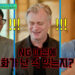 맷 데이먼 집으로 간 NG 영수증…〈오디세이〉를 IMAX 필름으로 찍은 이유
