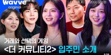 [더 커뮤니티2: 보이지 않는 손] 지니의 귀환부터 새로운 얼굴들까지