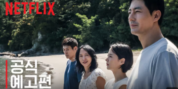 ‘가능한 사랑’, 두 부부가 마주한 사랑과 숨은 욕망