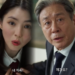 [인턴] 드디어 출근 도장을 찍은 최민식과 한소희의 한국판 ‘인턴’